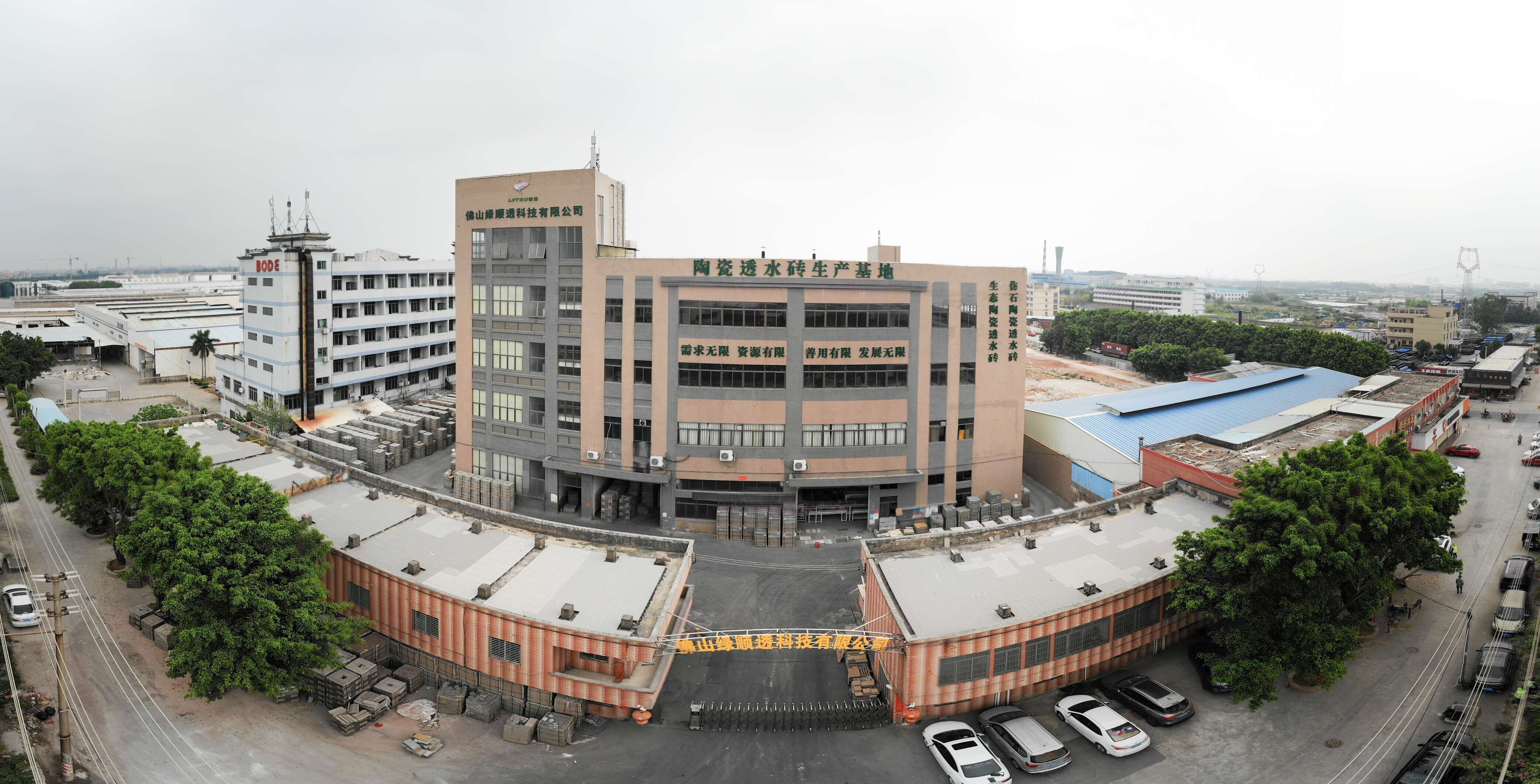 QQ图片20230926083655